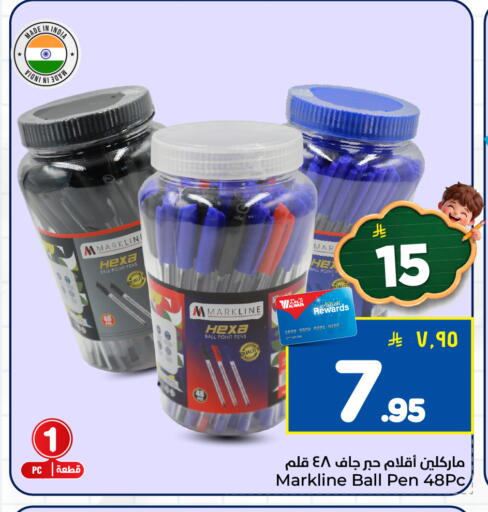 available at هايبر الوفاء in مملكة العربية السعودية, السعودية, سعودية - الخرج