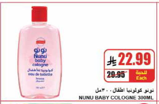 available at A ماركت in مملكة العربية السعودية, السعودية, سعودية - الرياض