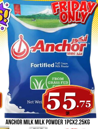 available at دبي شوبينغ سنتر in قطر - الدوحة