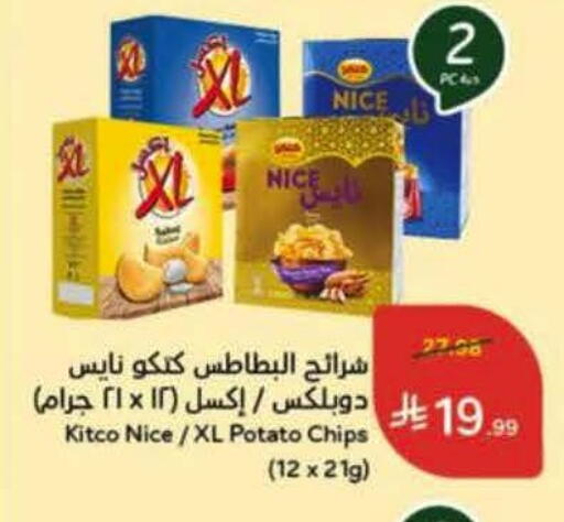 Potato available at هايبر بنده in مملكة العربية السعودية, السعودية, سعودية - نجران