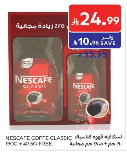 available at Carrefour in KSA, Saudi Arabia, Saudi - Buraidah