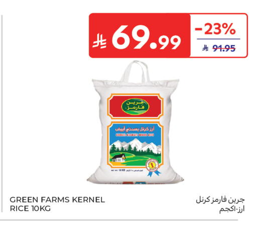 available at كارفور in مملكة العربية السعودية, السعودية, سعودية - الرياض