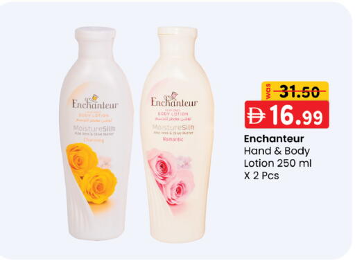 available at K.M Hypermarket in UAE - Abu Dhabi