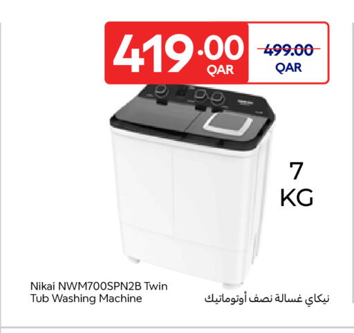 available at Carrefour in Qatar - Umm Salal