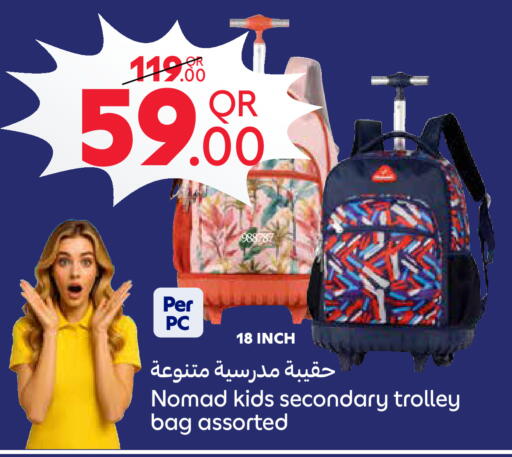 available at كارفور in قطر - الخور