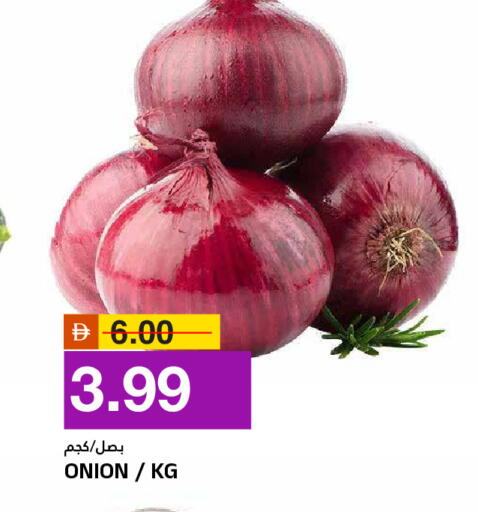 Onion available at AL NADI HYPERMARKET in UAE - Sharjah / Ajman