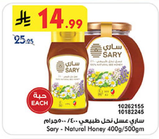 available at بن داود in مملكة العربية السعودية, السعودية, سعودية - المدينة المنورة