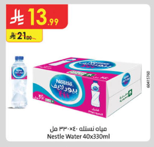 available at Danube in KSA, Saudi Arabia, Saudi - Buraidah