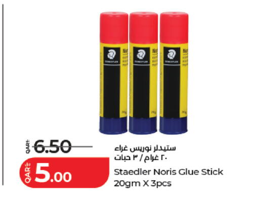 available at LuLu Hypermarket in Qatar - Al Daayen