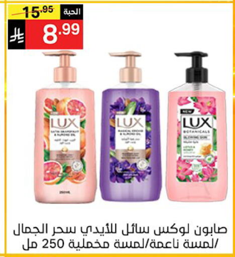 available at سوبرماركت نوري‎ in مملكة العربية السعودية, السعودية, سعودية - جدة