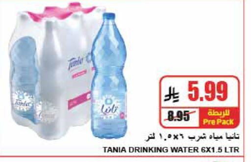 available at A Market in KSA, Saudi Arabia, Saudi - Riyadh