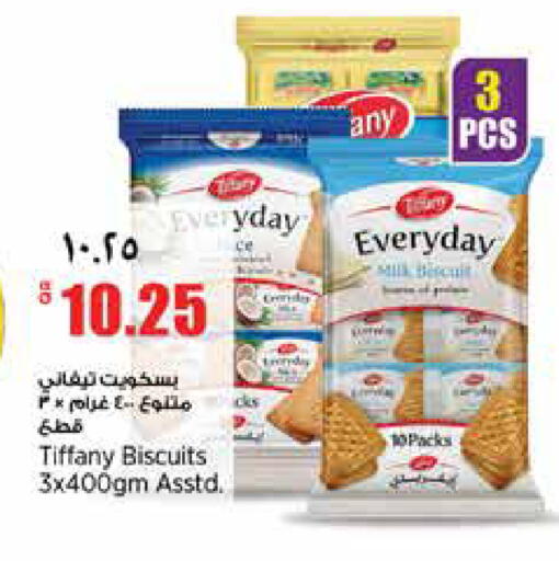 available at سوبر ماركت الهندي الجديد in قطر - الريان