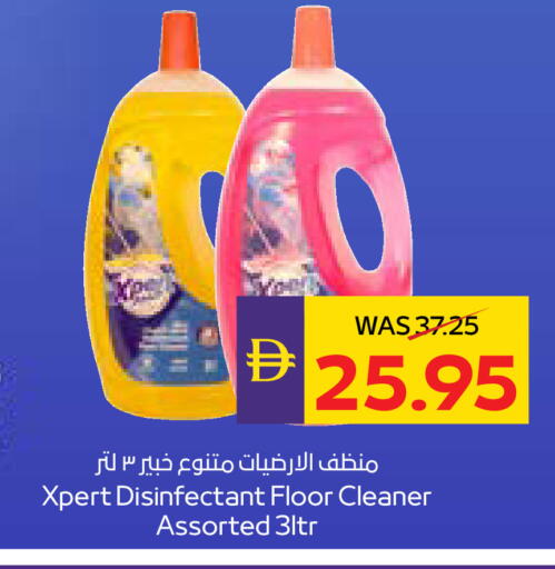 available at أدكووب in الإمارات العربية المتحدة , الامارات - أبو ظبي