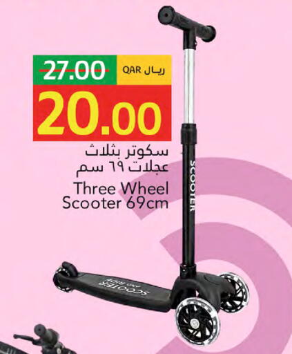 available at Gulf Food Center in Qatar - Doha