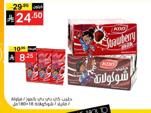 Strawberry available at سوبرماركت نوري‎ in مملكة العربية السعودية, السعودية, سعودية - جدة