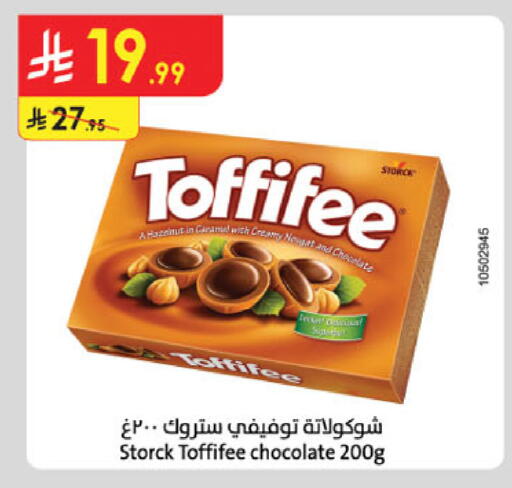 available at Danube in KSA, Saudi Arabia, Saudi - Buraidah