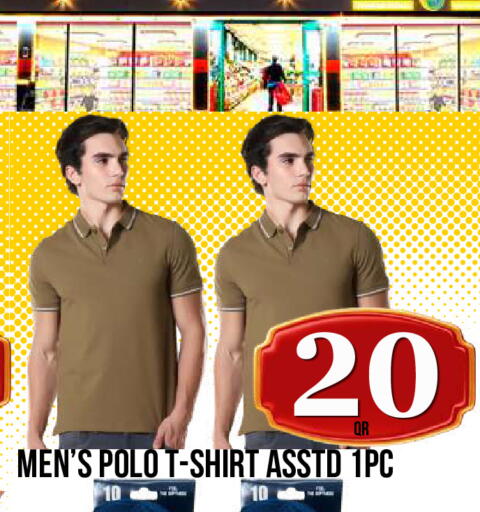 available at دبي شوبينغ سنتر in قطر - الدوحة
