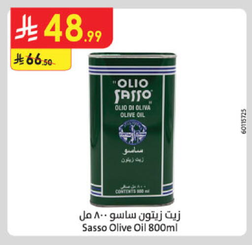 available at الدانوب in مملكة العربية السعودية, السعودية, سعودية - الجبيل‎