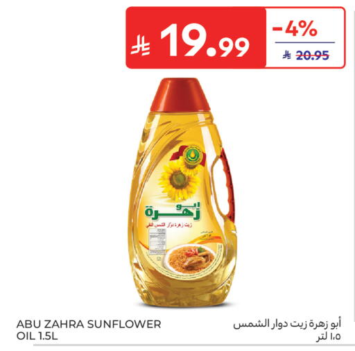 available at Carrefour in KSA, Saudi Arabia, Saudi - Buraidah