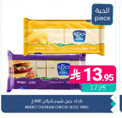 available at اسواق المنتزه in مملكة العربية السعودية, السعودية, سعودية - المنطقة الشرقية