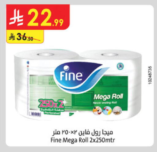 available at الدانوب in مملكة العربية السعودية, السعودية, سعودية - تبوك