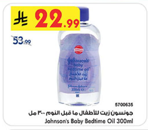 available at بن داود in مملكة العربية السعودية, السعودية, سعودية - المدينة المنورة