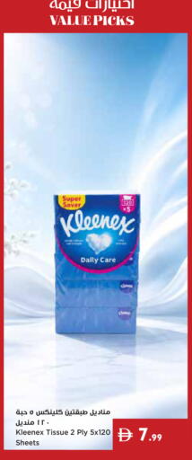 available at Istanbul Supermarket in UAE - Dubai