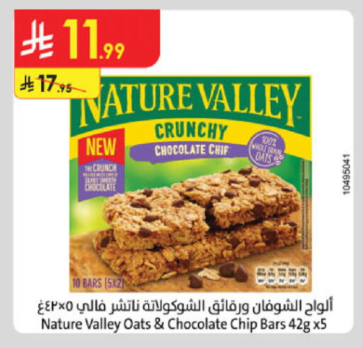 available at Danube in KSA, Saudi Arabia, Saudi - Buraidah