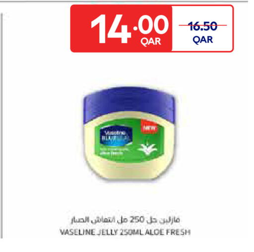 available at Carrefour in Qatar - Umm Salal