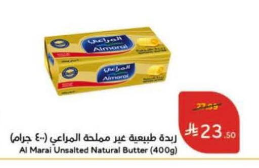 available at هايبر بنده in مملكة العربية السعودية, السعودية, سعودية - حائل‎
