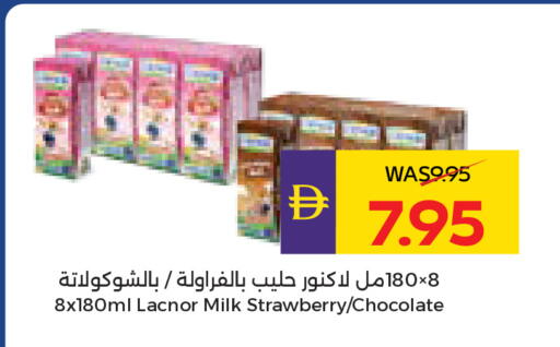 Strawberry available at أدكووب in الإمارات العربية المتحدة , الامارات - أبو ظبي