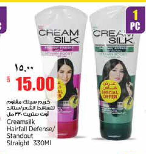 available at New Indian Supermarket in Qatar - Al Rayyan
