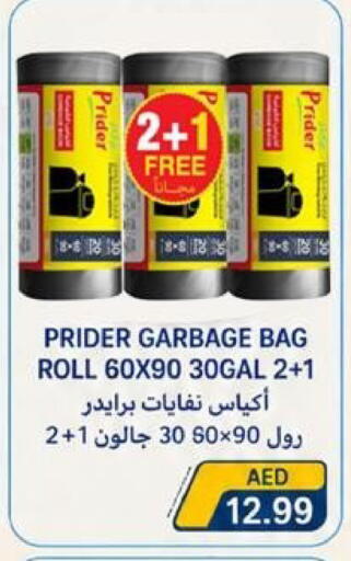 available at  روابي ماركت عجمان in الإمارات العربية المتحدة , الامارات - الشارقة / عجمان
