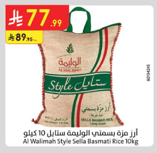available at Danube in KSA, Saudi Arabia, Saudi - Mecca
