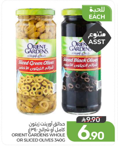 available at  مـزايــا in مملكة العربية السعودية, السعودية, سعودية - القطيف‎