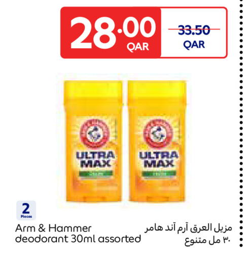 available at Carrefour in Qatar - Umm Salal