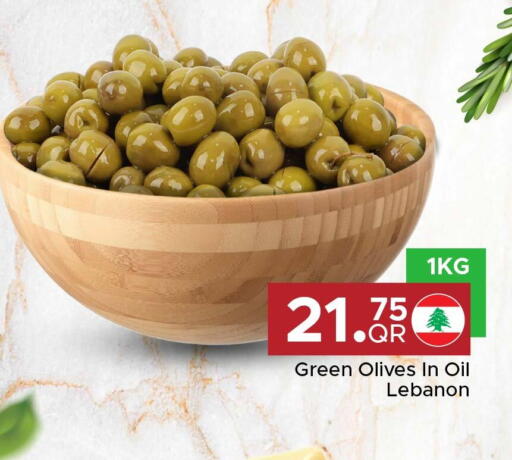 available at مركز التموين العائلي in قطر - الخور