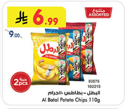 Potato available at بن داود in مملكة العربية السعودية, السعودية, سعودية - الطائف