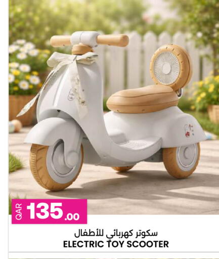 available at أنصار جاليري in قطر - الشمال