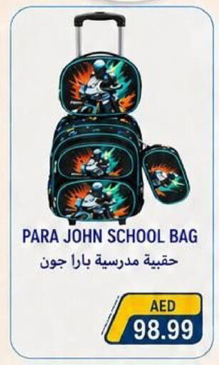 available at  روابي ماركت عجمان in الإمارات العربية المتحدة , الامارات - الشارقة / عجمان
