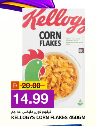 available at AL NADI HYPERMARKET in UAE - Sharjah / Ajman