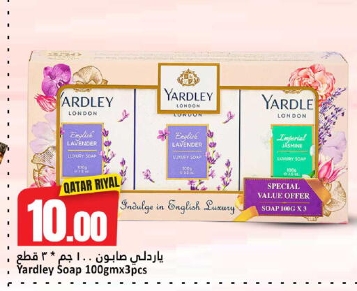 available at Dana Hypermarket in Qatar - Al Daayen