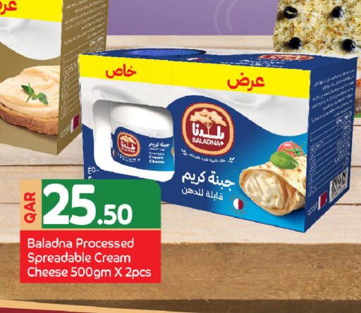 available at مركز التموين العائلي in قطر - الضعاين