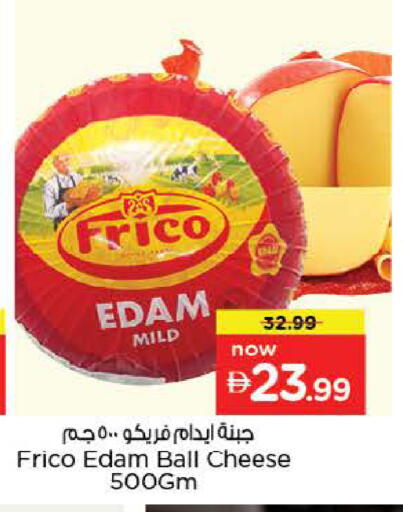available at نستو هايبرماركت in الإمارات العربية المتحدة , الامارات - ٱلْعَيْن‎