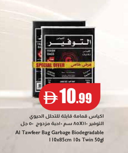 available at إسطنبول سوبرماركت in الإمارات العربية المتحدة , الامارات - رَأْس ٱلْخَيْمَة