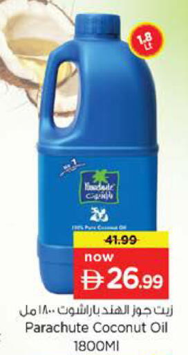 Coconut available at Nesto Hypermarket in UAE - Ras al Khaimah