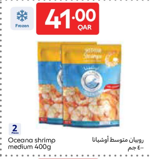 available at Carrefour in Qatar - Al Khor