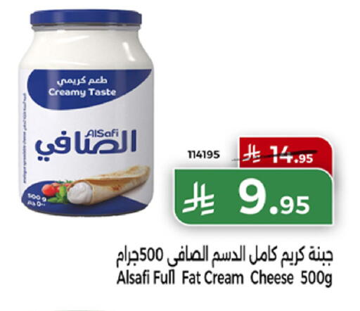 available at Home Market in KSA, Saudi Arabia, Saudi - Mecca