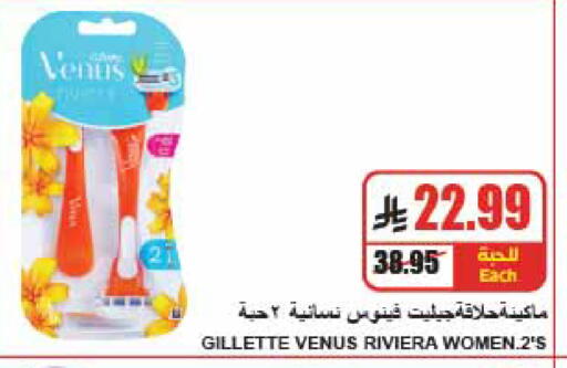 available at A Market in KSA, Saudi Arabia, Saudi - Riyadh