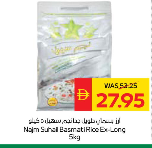 available at سبار هايبرماركت in الإمارات العربية المتحدة , الامارات - أبو ظبي